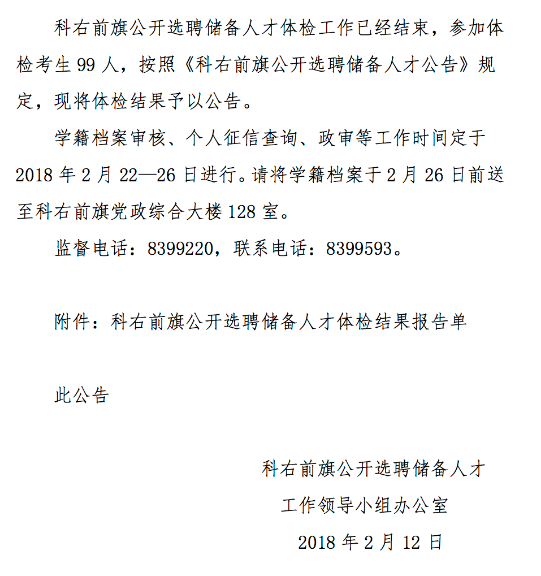 keyouqianqi.png keyouqianqi.png/