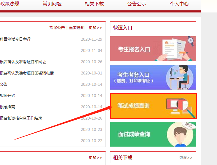 微信圖片_20210110181201.png/