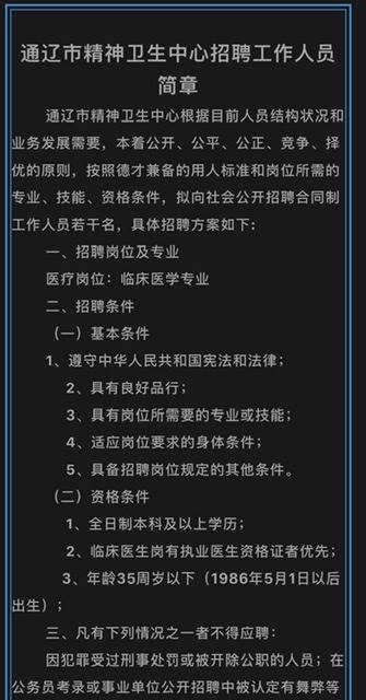 3F8684E0-54F3-430E-AD7D-4F353D654944.jpeg/