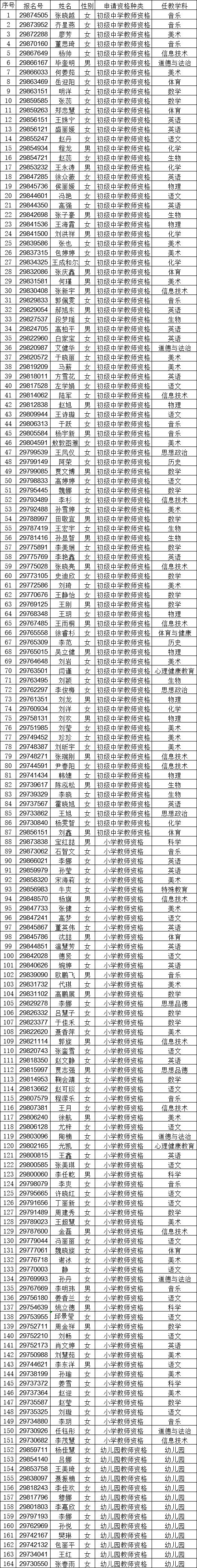 微信圖片_20210616200926.png/